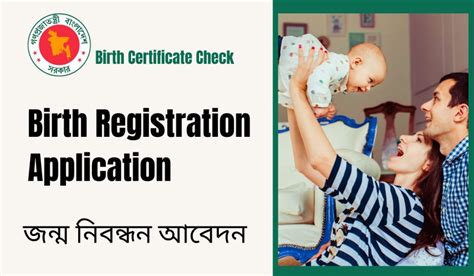 bir eregistration|birth registration online application.